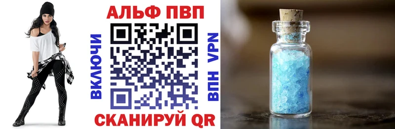 Что такое Братск Альфа ПВП  МЕФ  ГАШИШ  КОКАИН 