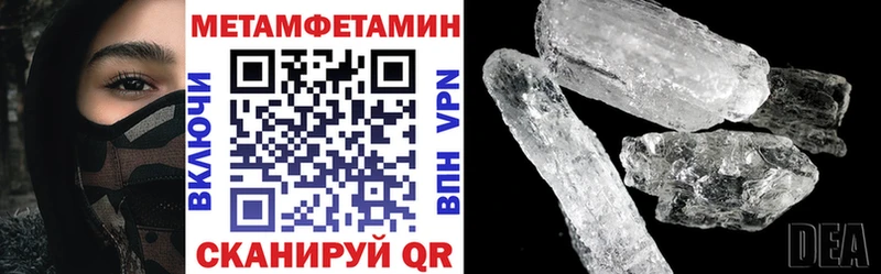 Amphetamine VHQ  Братск 