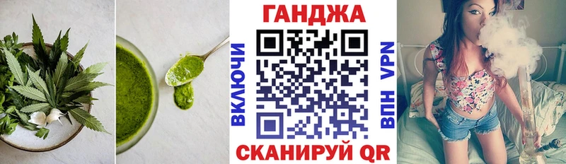 закладки  Братск  Печенье с ТГК конопля 