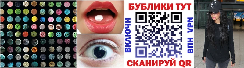 Ecstasy 280мг  купить наркоту  Братск 