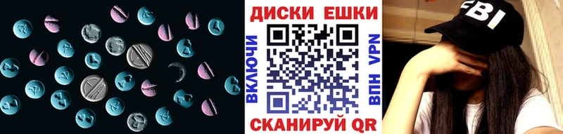 Экстази MDMA Братск