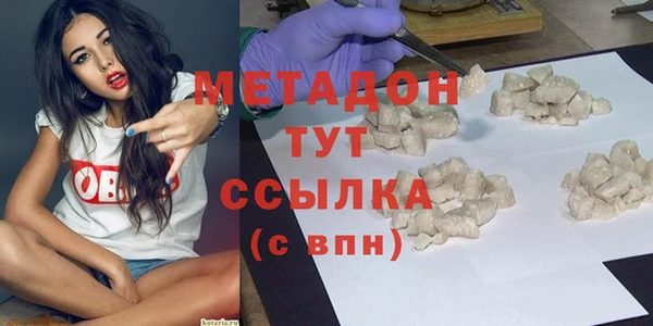 кокс Гусиноозёрск