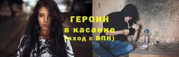 кокс Гусиноозёрск