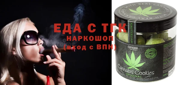 кокс Гусиноозёрск