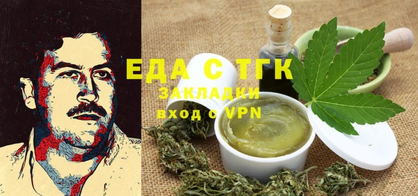 кокс Гусиноозёрск