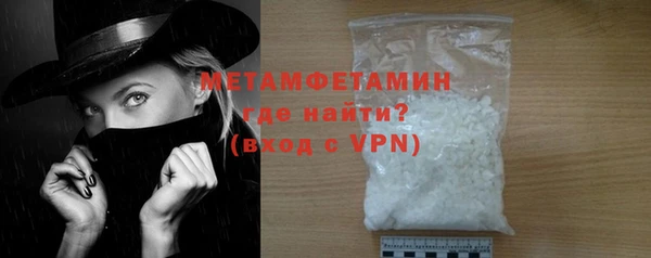 мдпв Гусь-Хрустальный