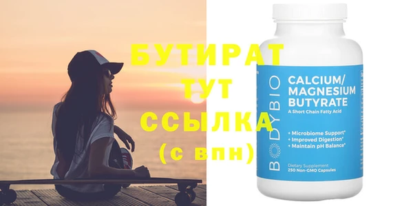 мдпв Гусь-Хрустальный