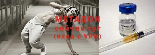 кокс Гусиноозёрск