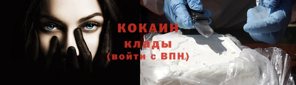 кокс Гусиноозёрск