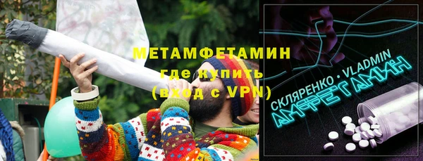 мдпв Гусь-Хрустальный