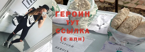 кокс Гусиноозёрск