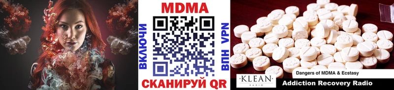 MDMA молли Братск