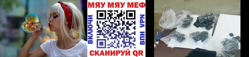 блэк спрут как войти  купить  сайты  Братск  МЯУ-МЯУ мука 