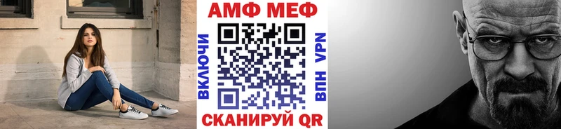 МЕТАМФЕТАМИН пудра  Братск 