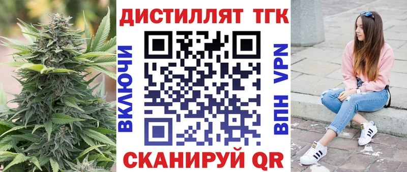 ТГК Wax  omg ссылки  Братск 